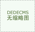干粉攪拌機的性能特
