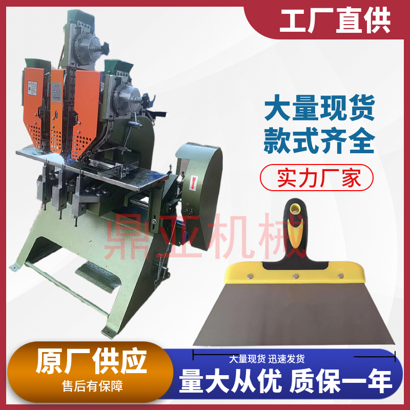 三粒鉚釘機(jī)