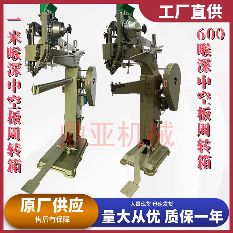 鉚釘機(jī)廠(chǎng)家教你拆卸和裝置鉚釘機(jī)